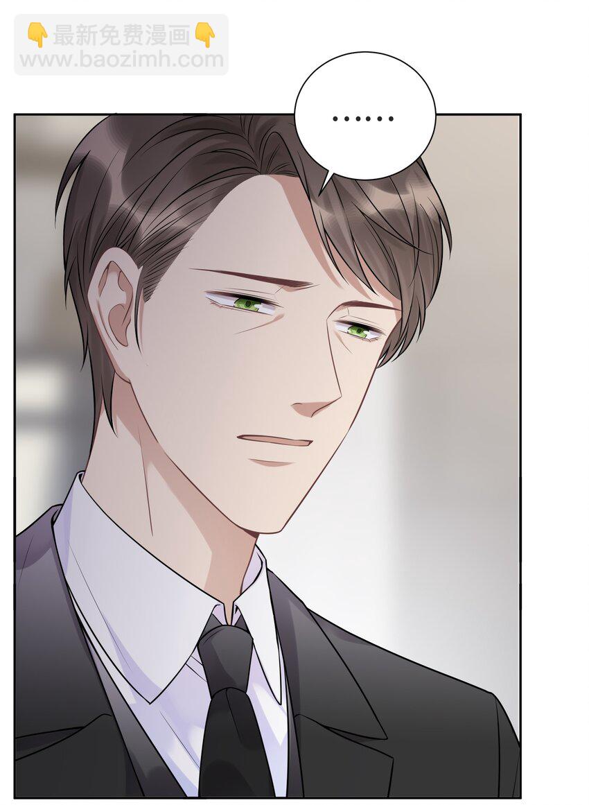 055 如果那是你的愿望(1/2)-第58话