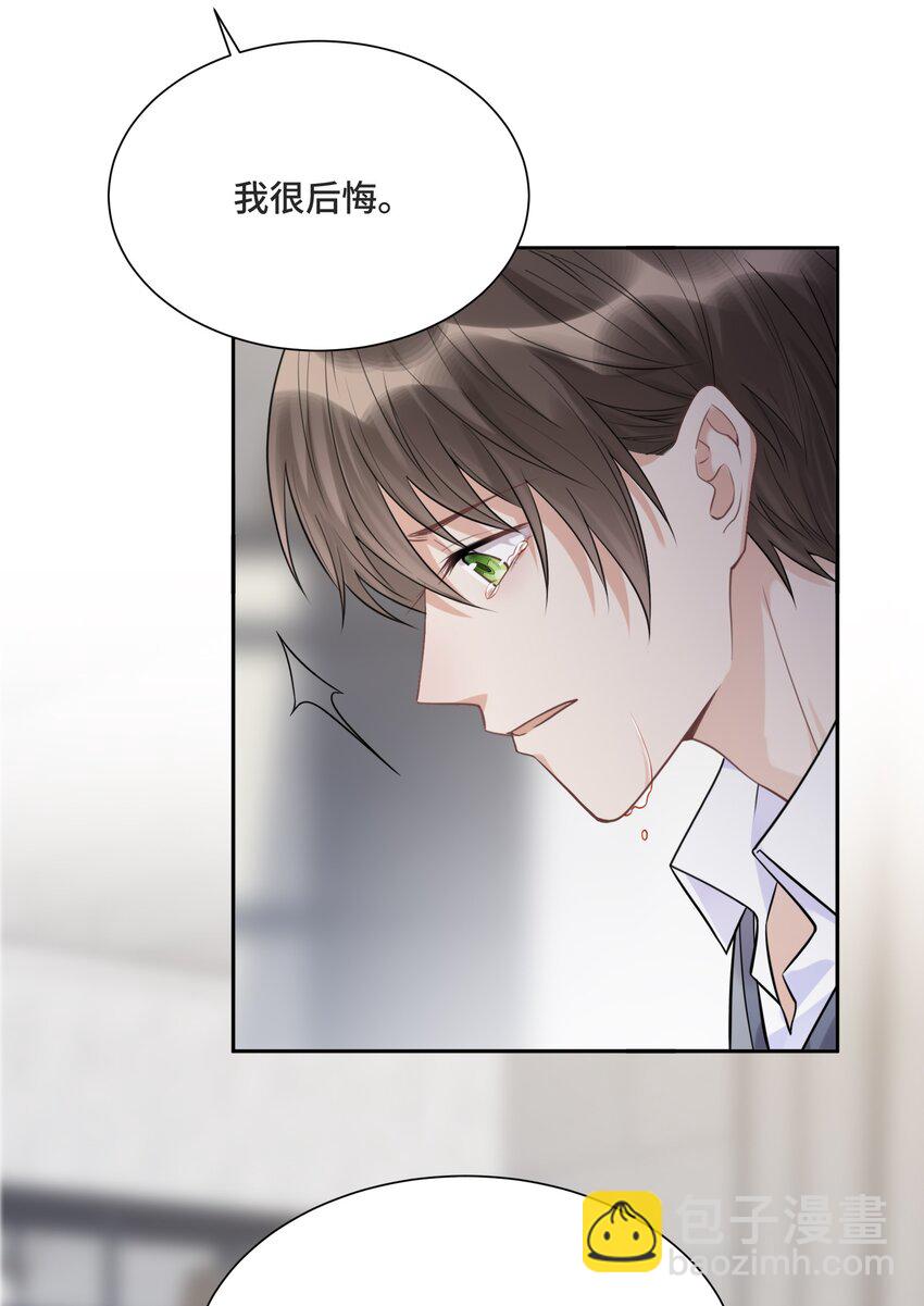 055 如果那是你的愿望(1/2)-第58话