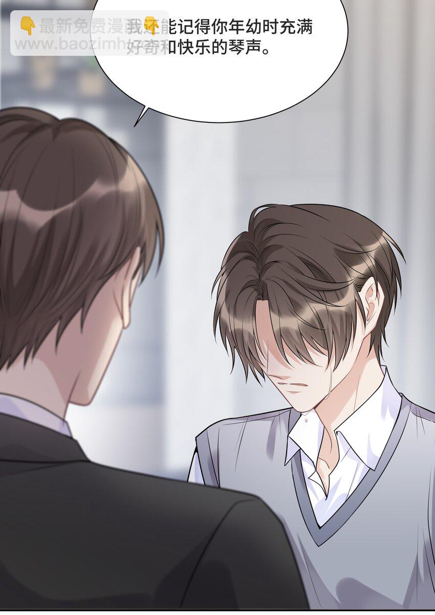 055 如果那是你的愿望(1/2)-第58话