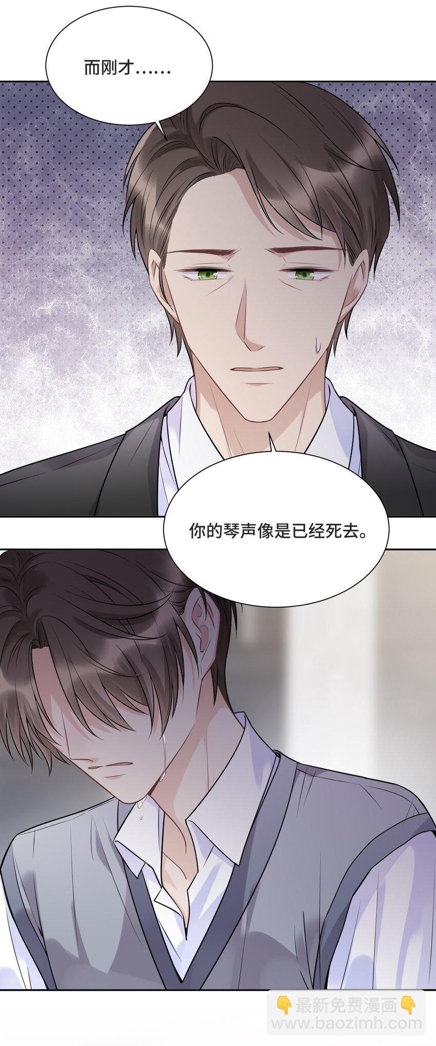 055 如果那是你的愿望(1/2)-第58话