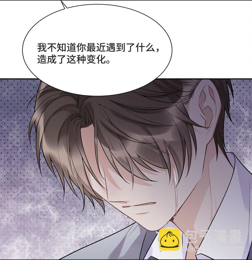 055 如果那是你的愿望(1/2)-第58话