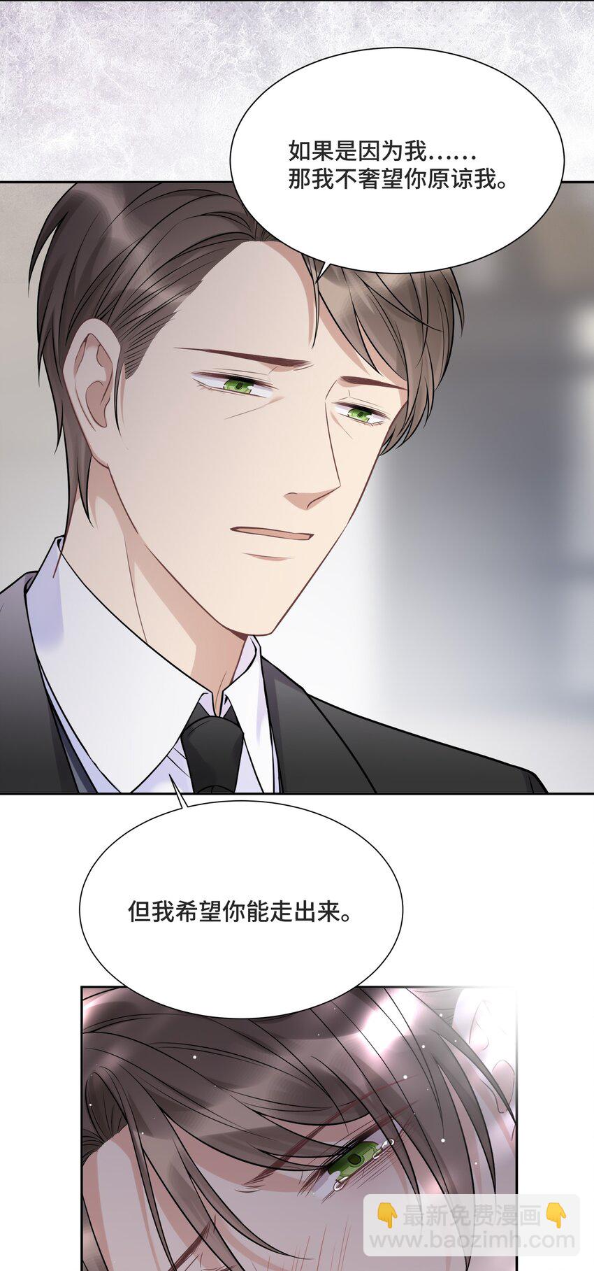 055 如果那是你的愿望(1/2)-第58话