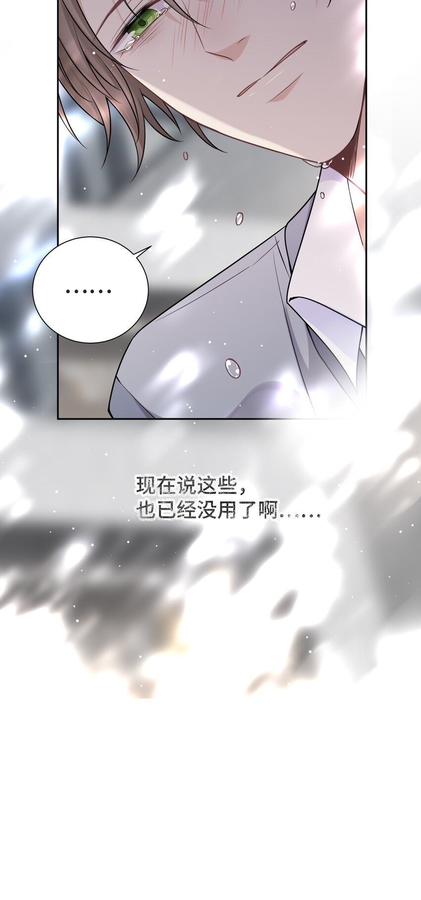 055 如果那是你的愿望(1/2)-第58话