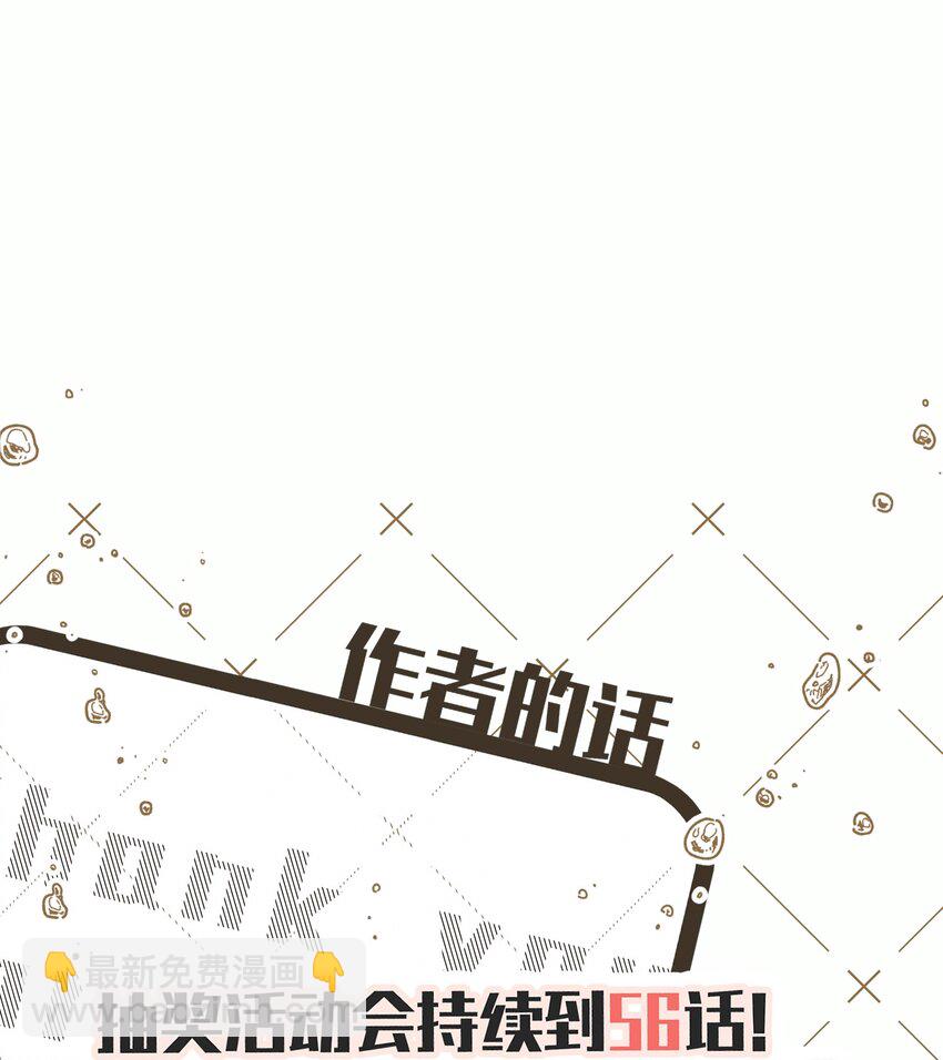 055 如果那是你的愿望(1/2)-第58话