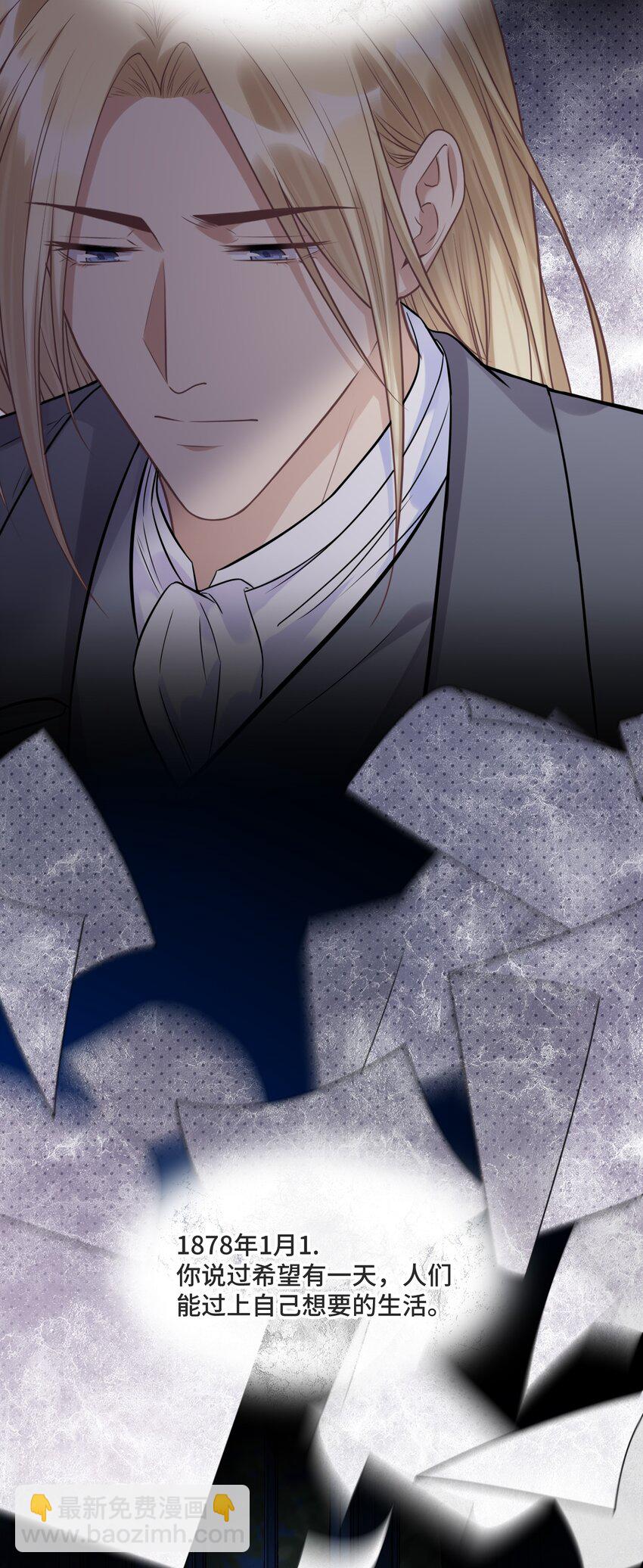 055 如果那是你的愿望(1/2)-第58话