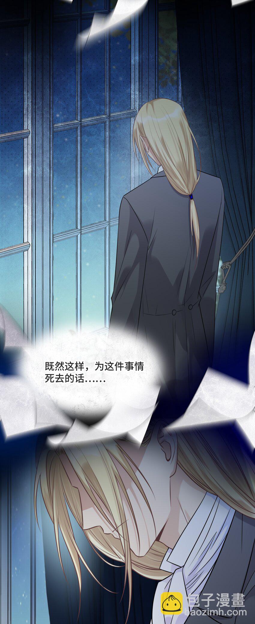 055 如果那是你的愿望(1/2)-第58话