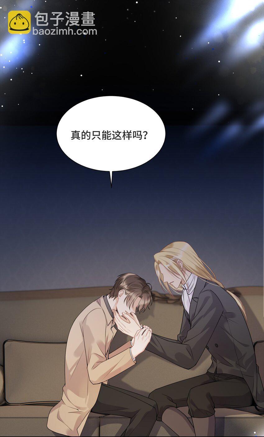 058 我会一直陪着你-第62话