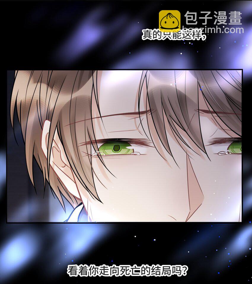 058 我会一直陪着你-第62话