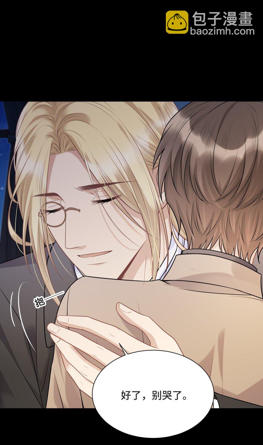 058 我会一直陪着你-第62话