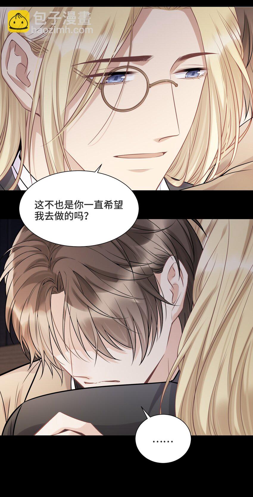 058 我会一直陪着你-第62话