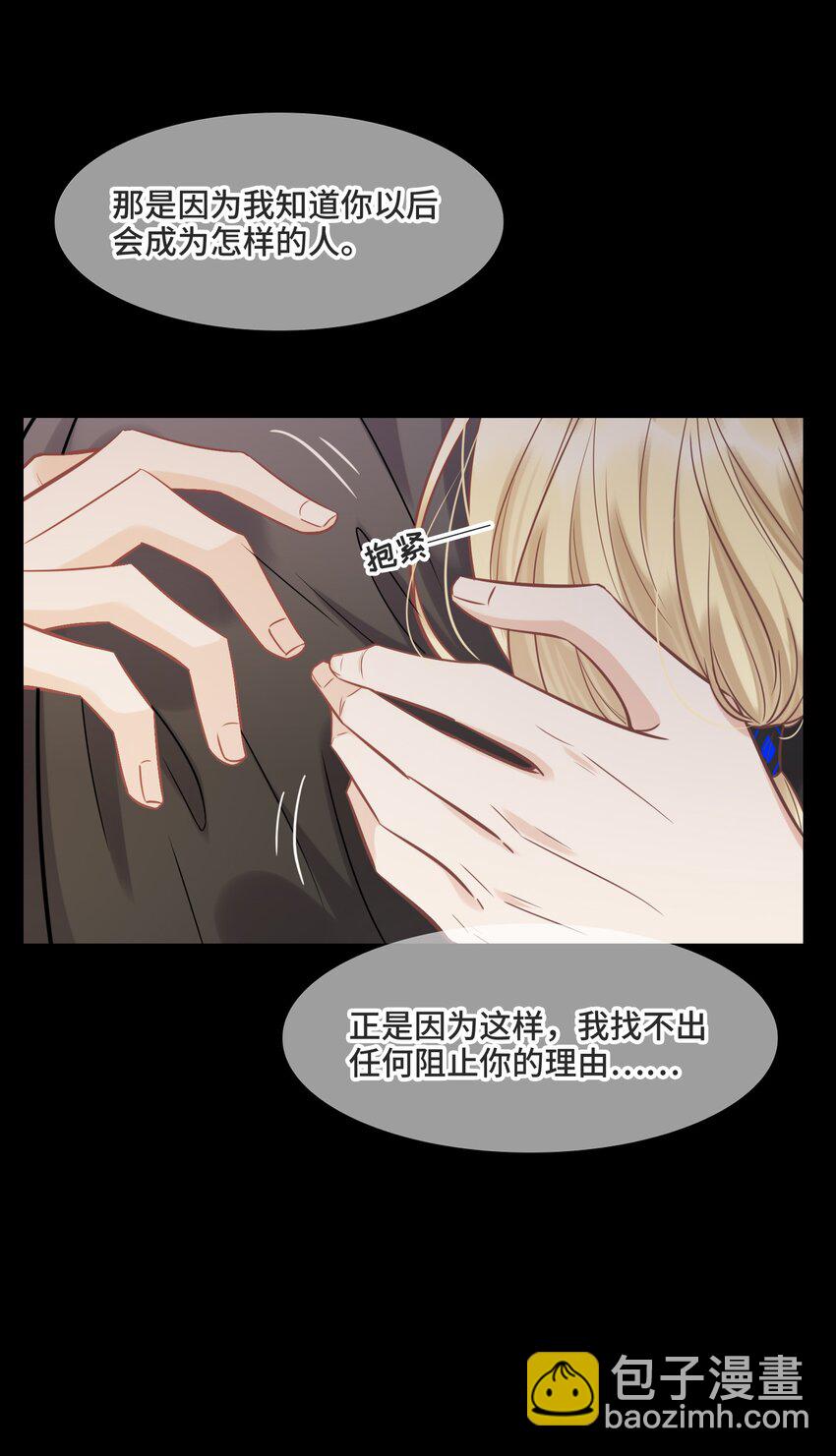 058 我会一直陪着你-第62话