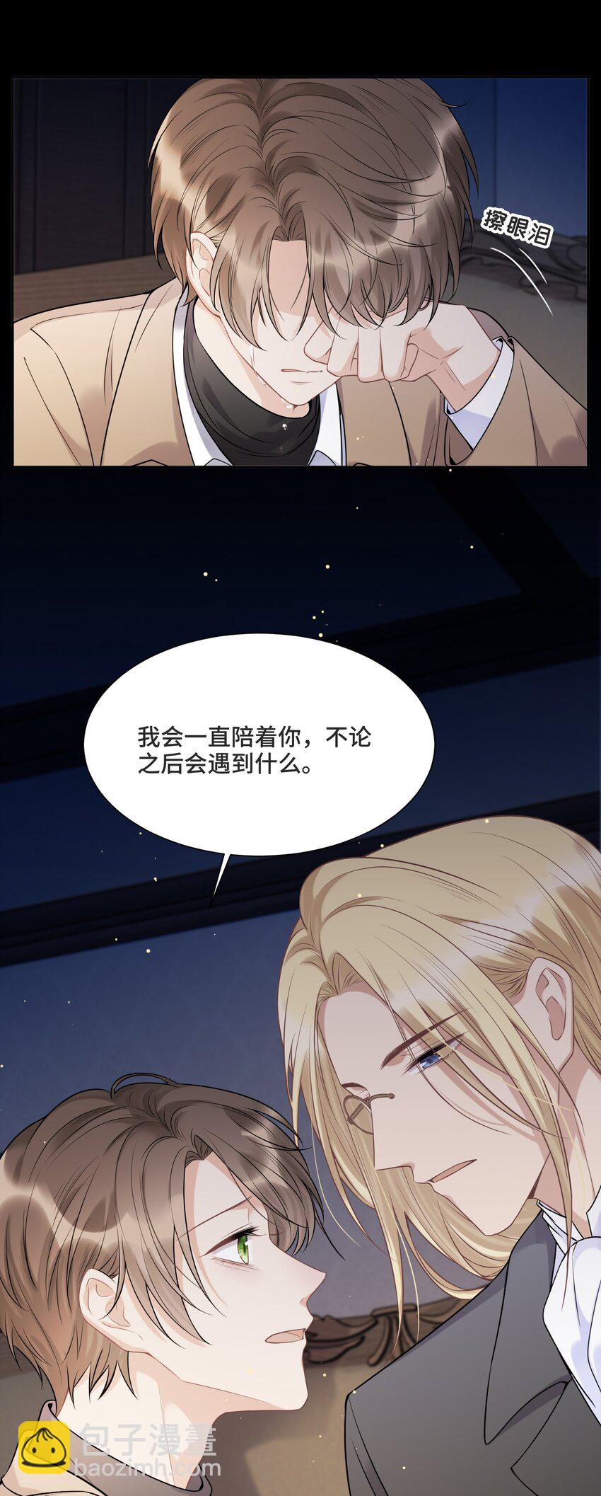 058 我会一直陪着你-第62话