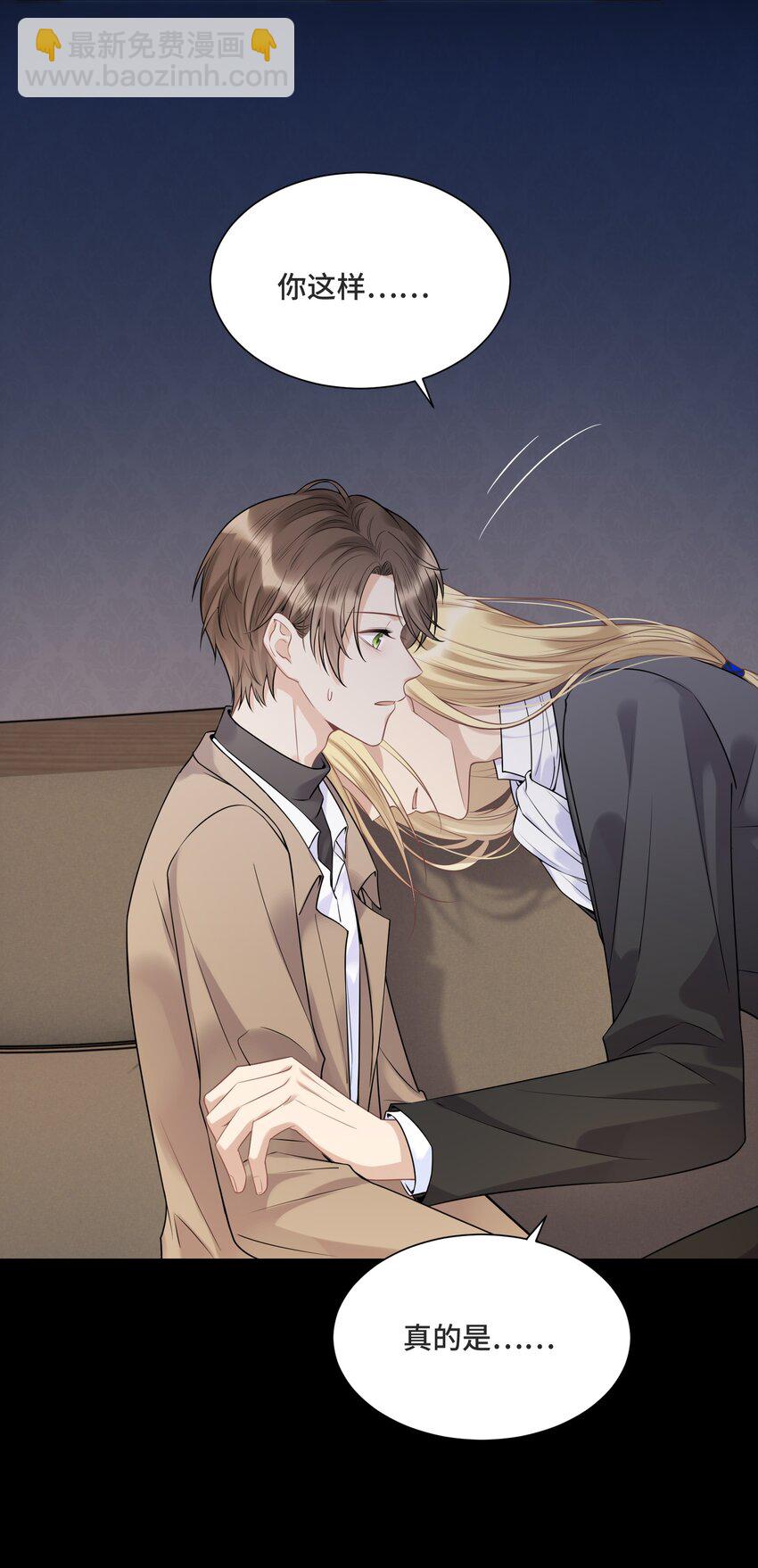 058 我会一直陪着你-第62话