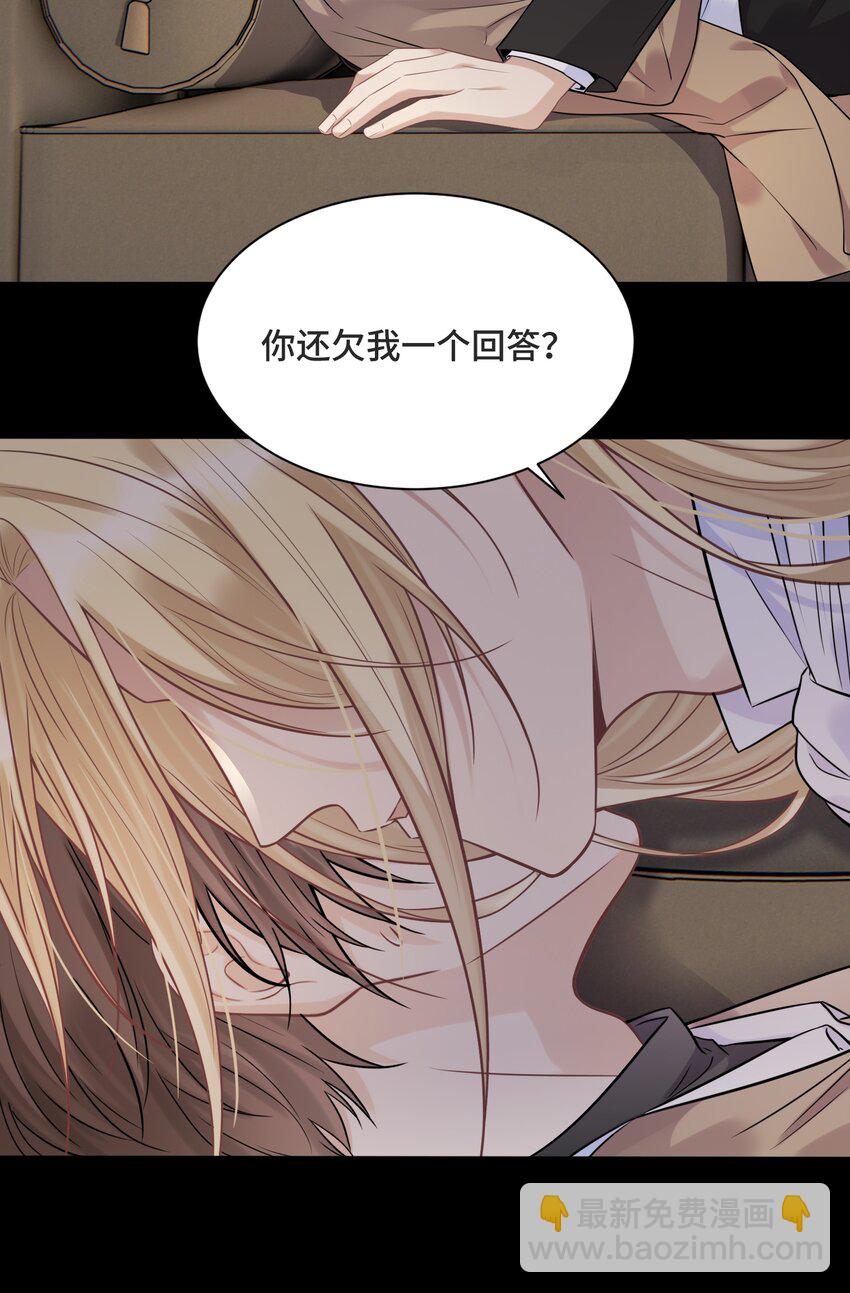 058 我会一直陪着你-第62话