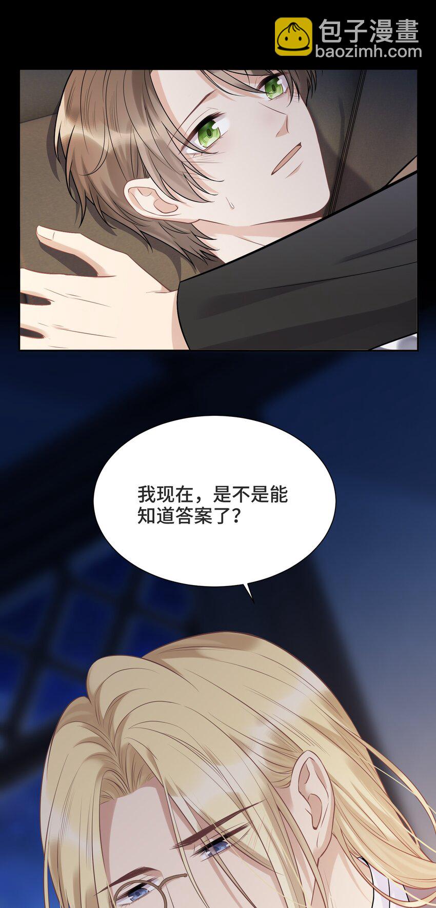 058 我会一直陪着你-第62话