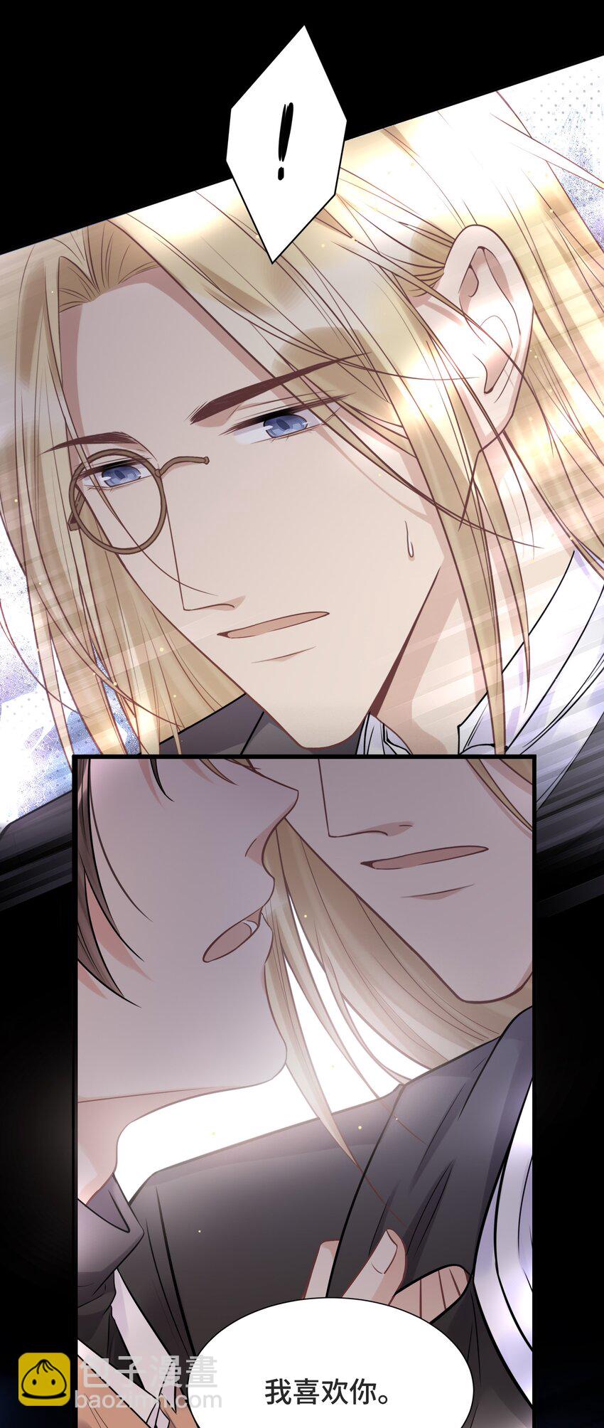 058 我会一直陪着你-第62话