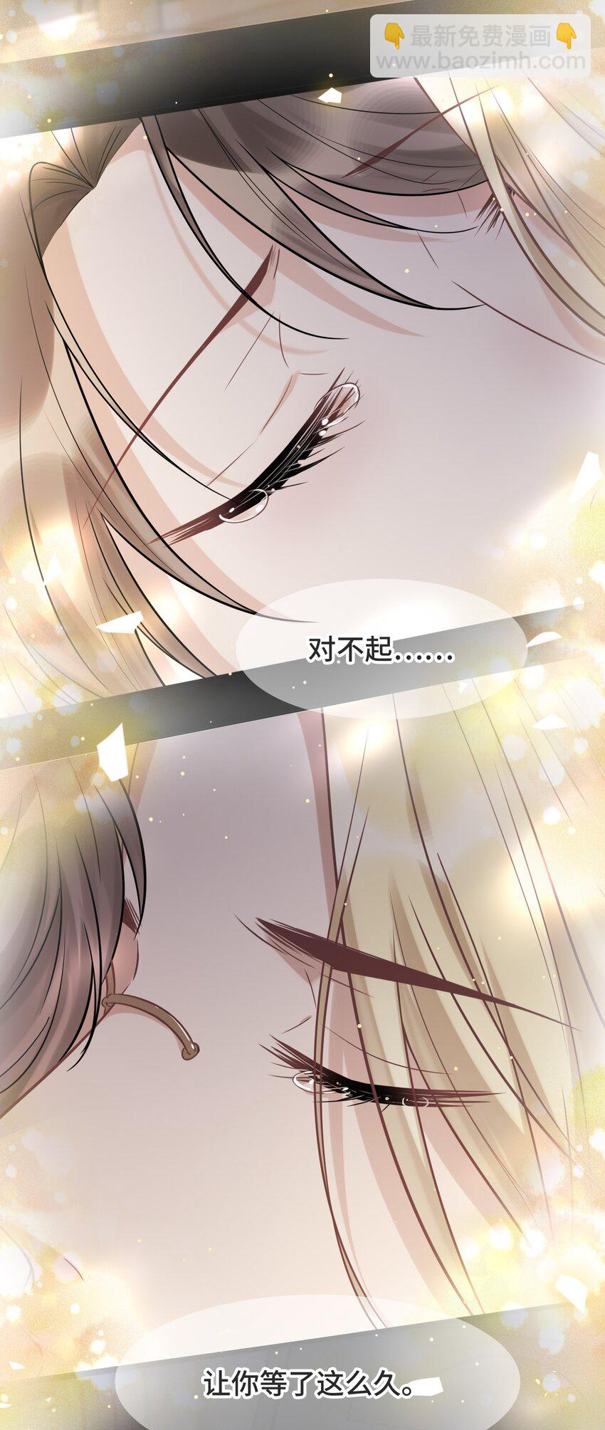 058 我会一直陪着你-第62话