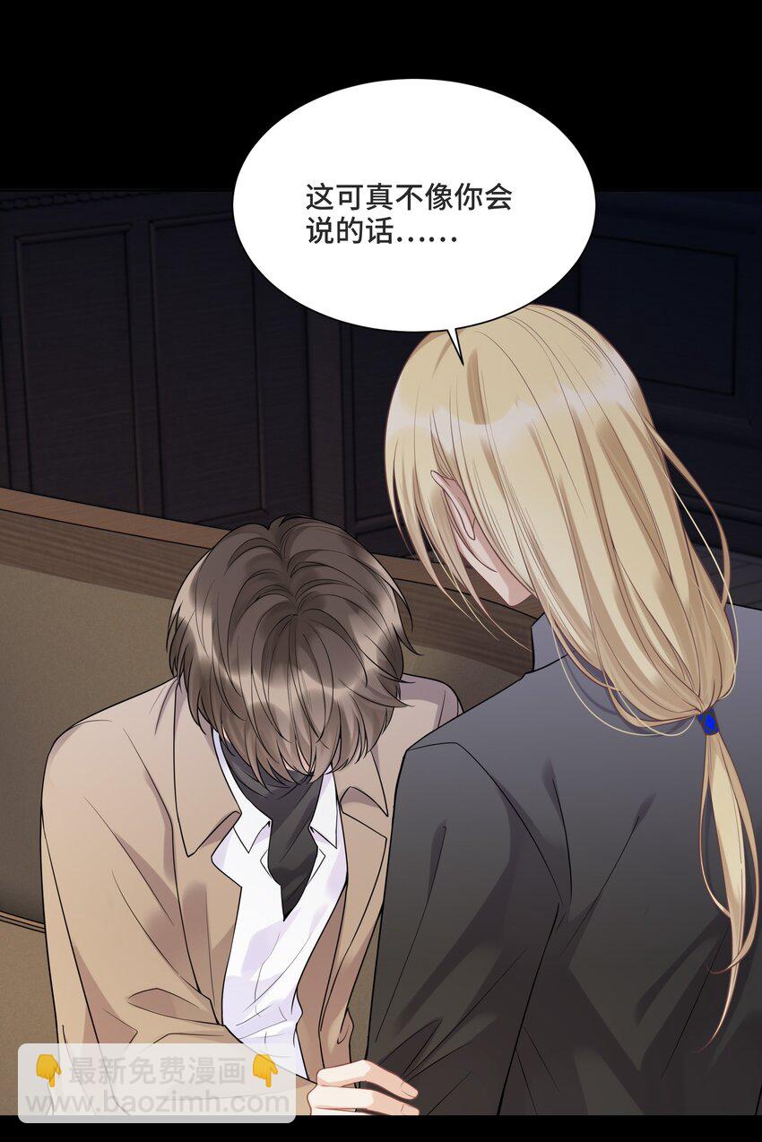 058 我会一直陪着你-第62话