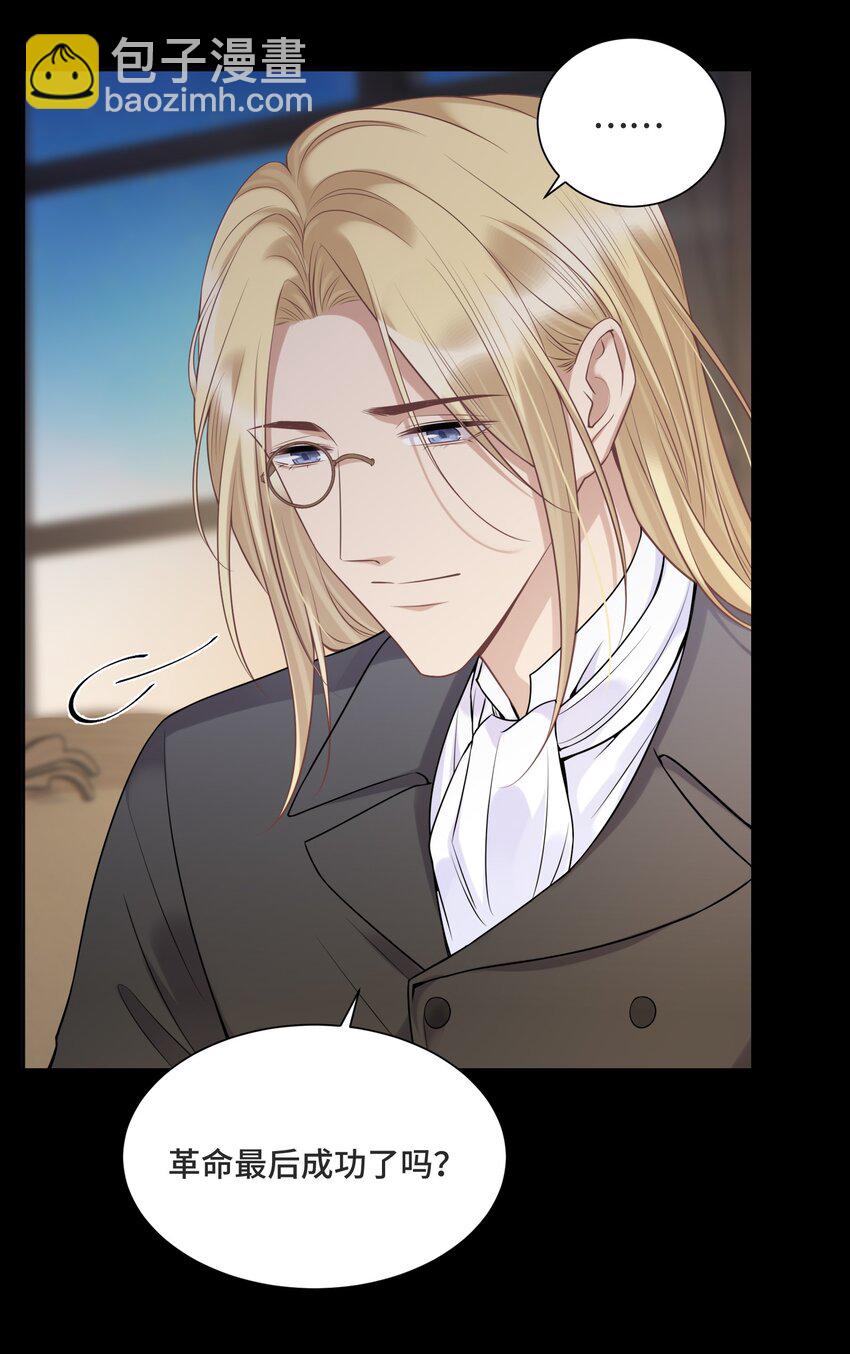 058 我会一直陪着你-第62话