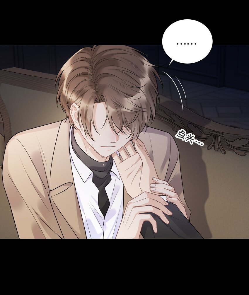 058 我会一直陪着你-第62话