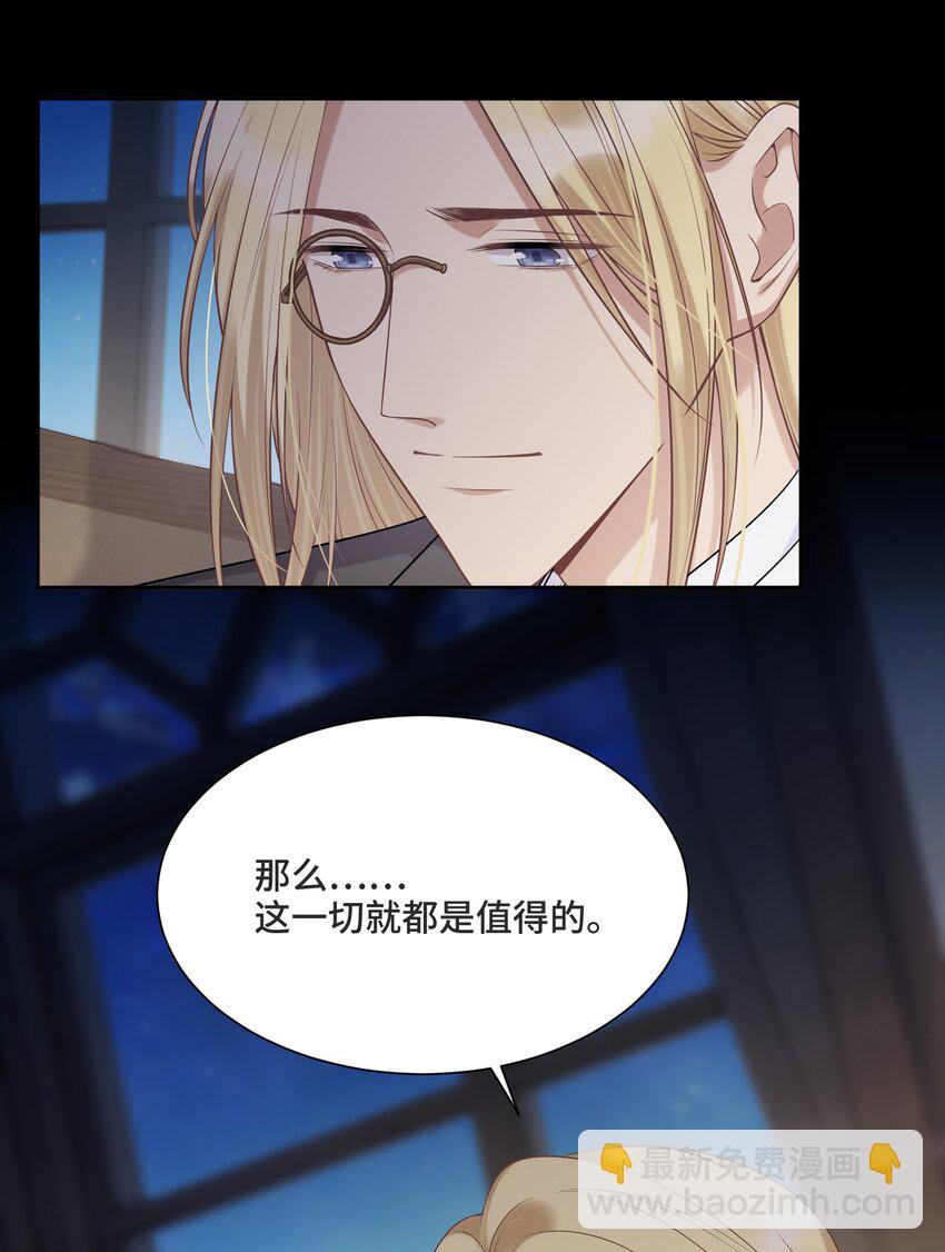 058 我会一直陪着你-第62话