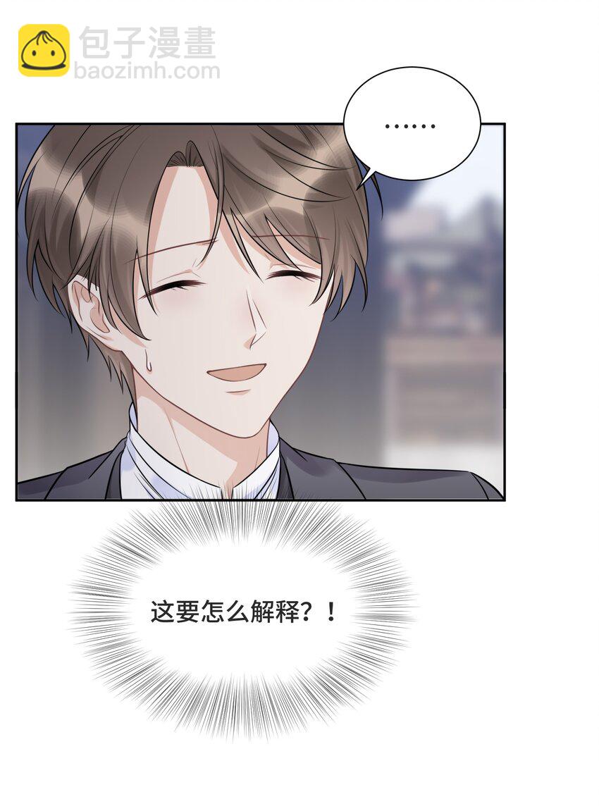 060 他们曾经存在过-第64话