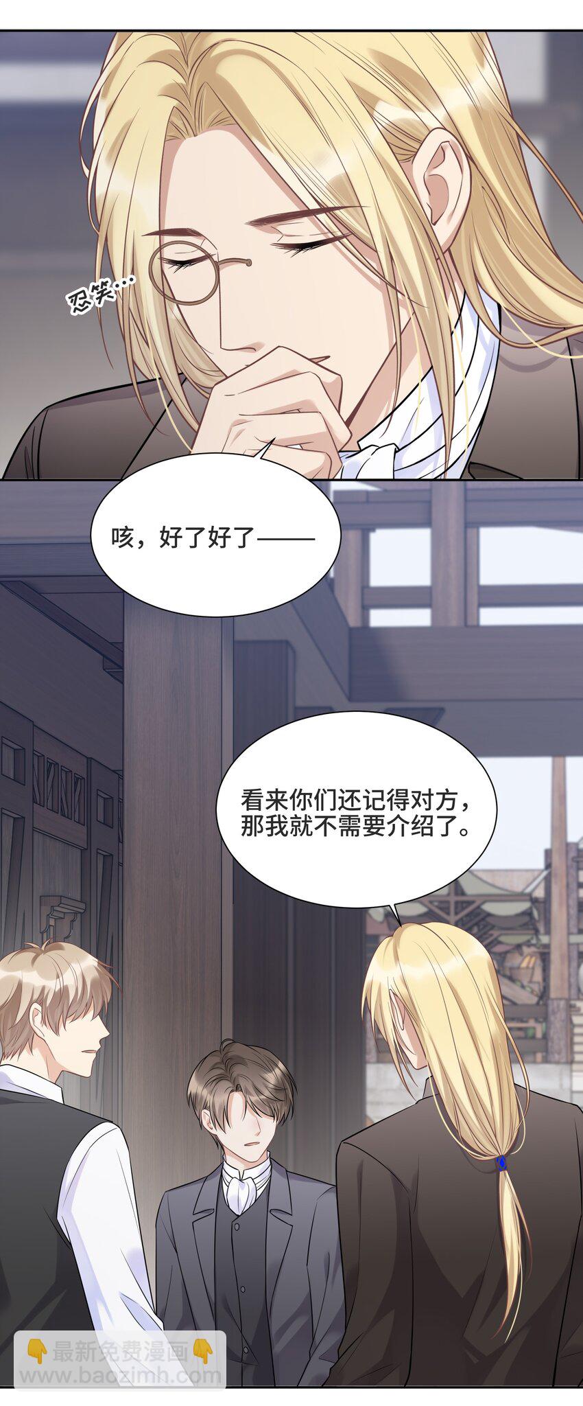 060 他们曾经存在过-第64话