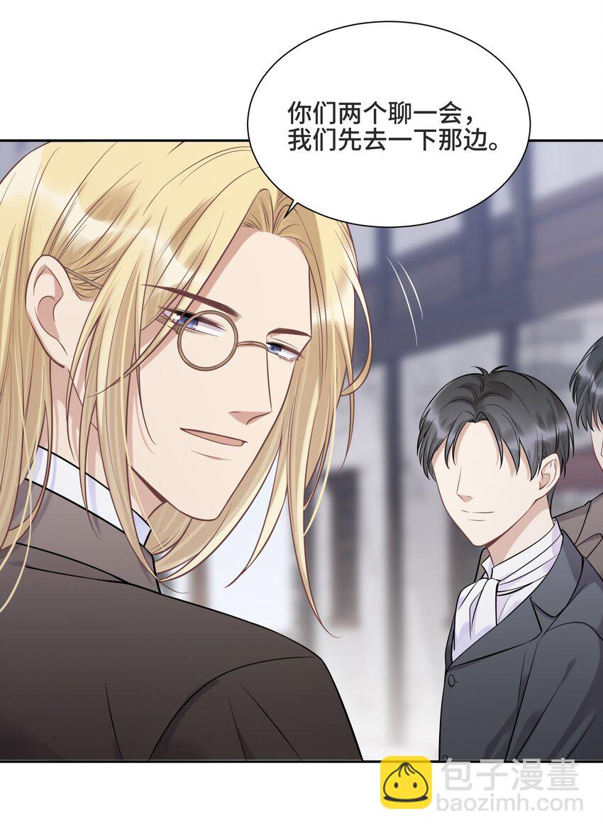 060 他们曾经存在过-第64话