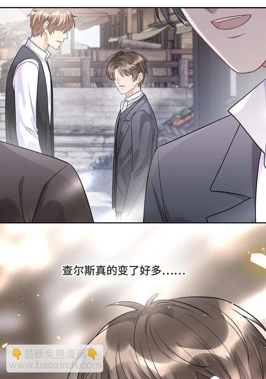 060 他们曾经存在过-第64话