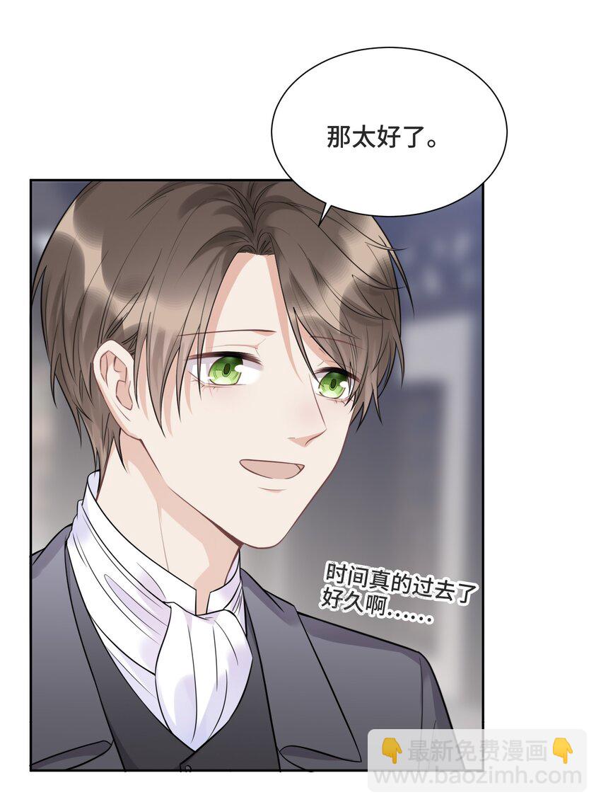 060 他们曾经存在过-第64话