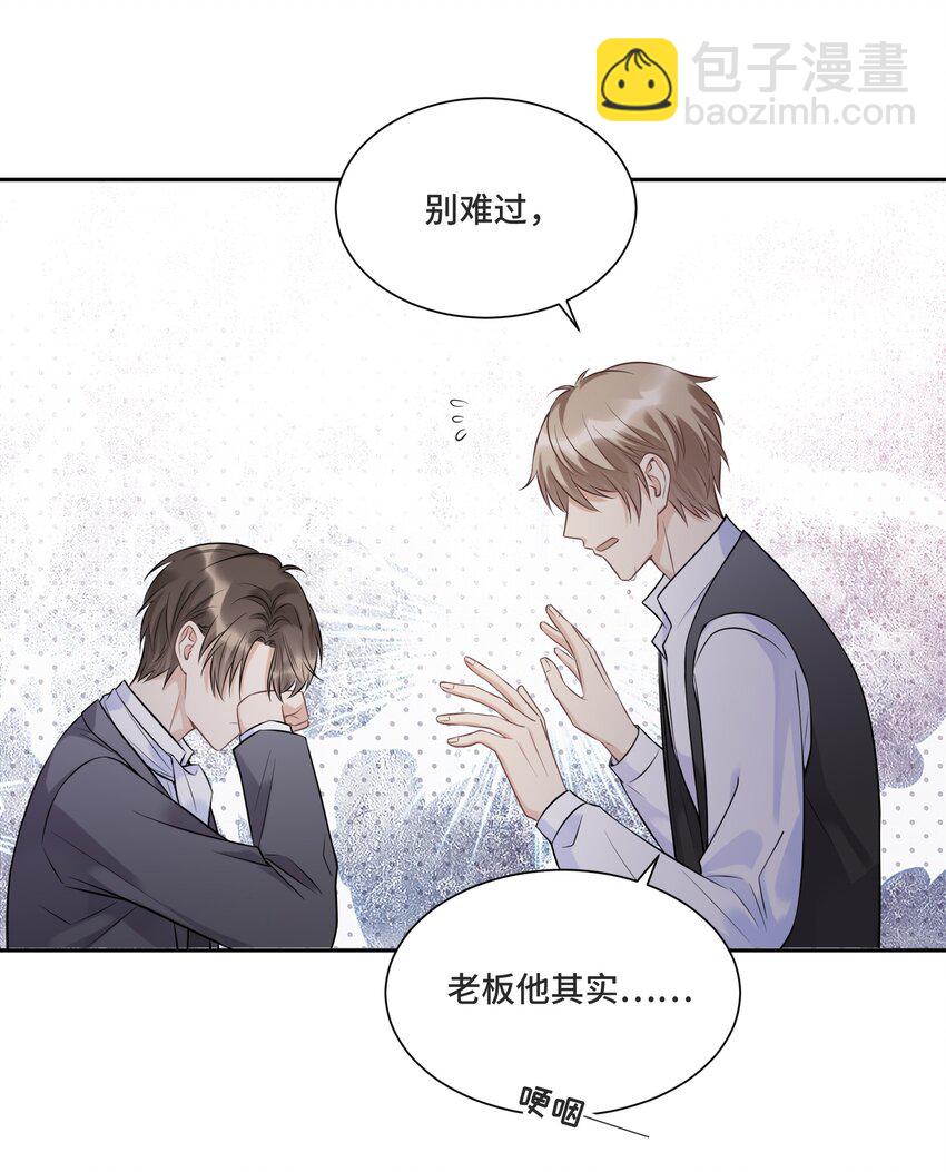 060 他们曾经存在过-第64话