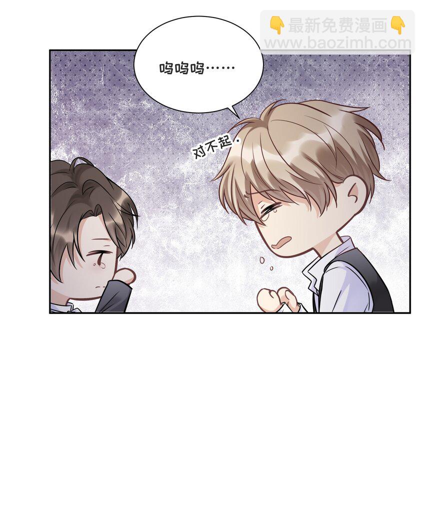 060 他们曾经存在过-第64话