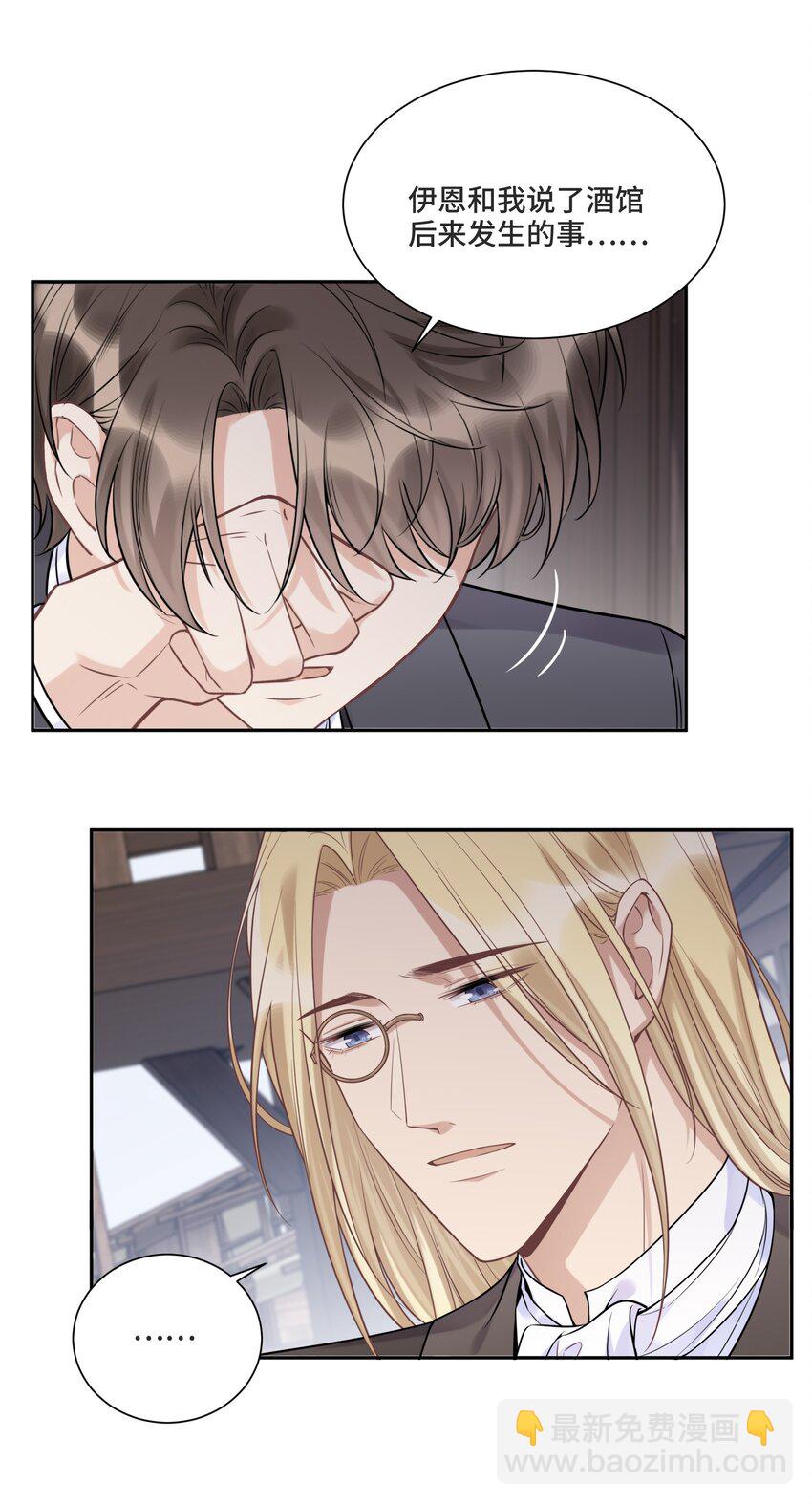 060 他们曾经存在过-第64话