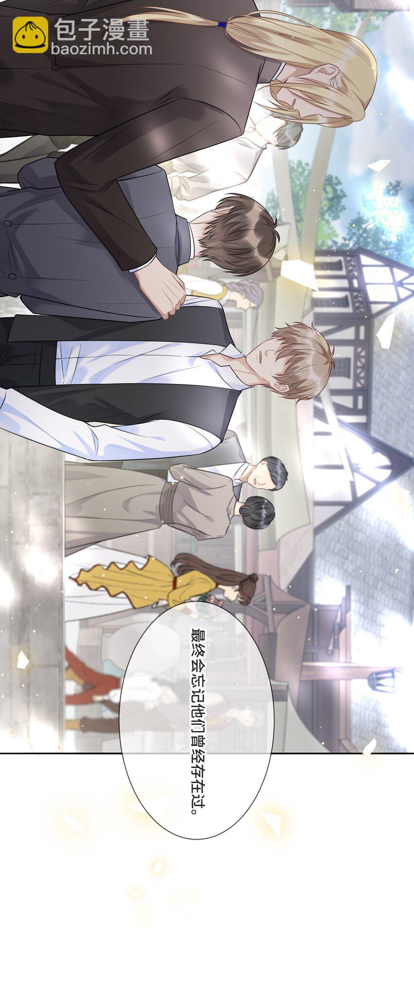 060 他们曾经存在过-第64话