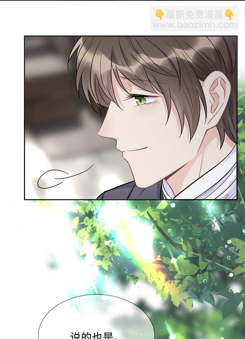 060 他们曾经存在过-第64话