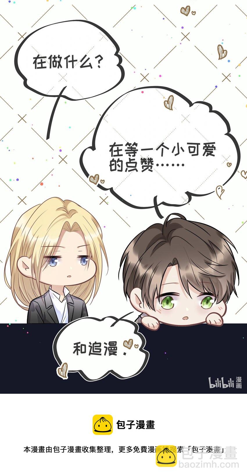 060 他们曾经存在过-第64话