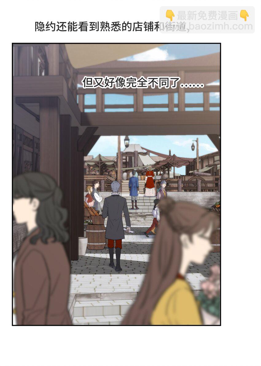 060 他们曾经存在过-第64话