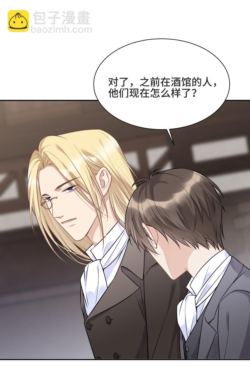 060 他们曾经存在过-第64话