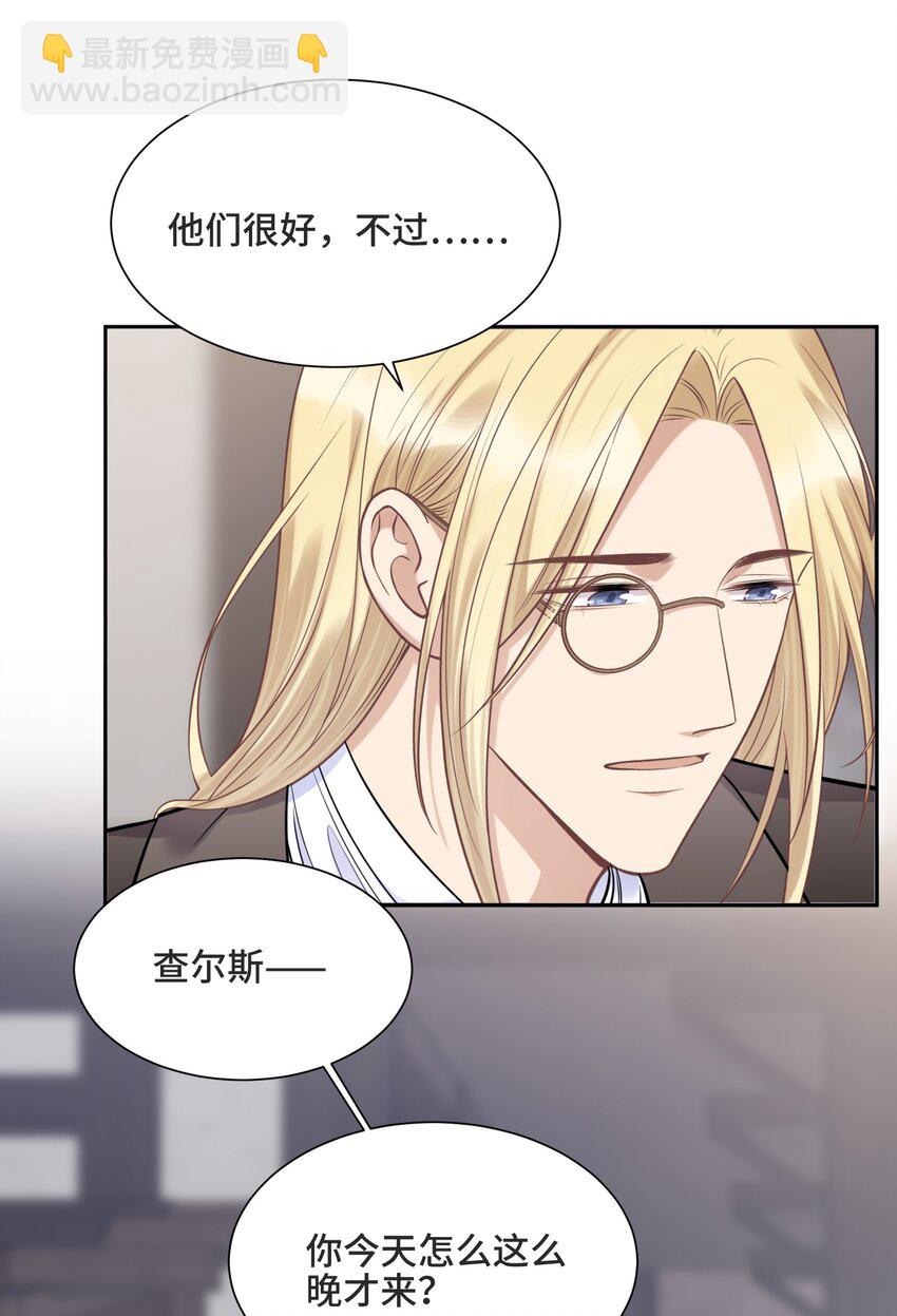 060 他们曾经存在过-第64话