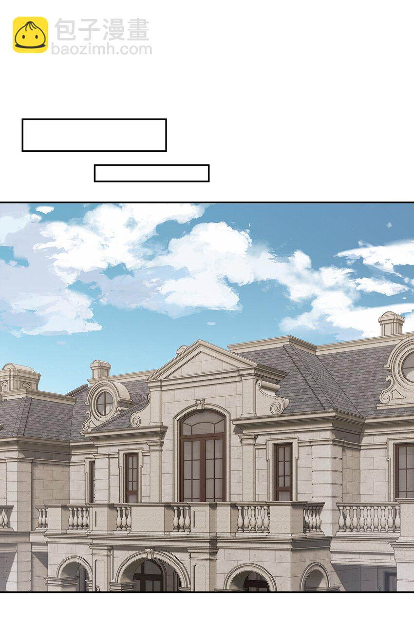 062 别支开我-第66话