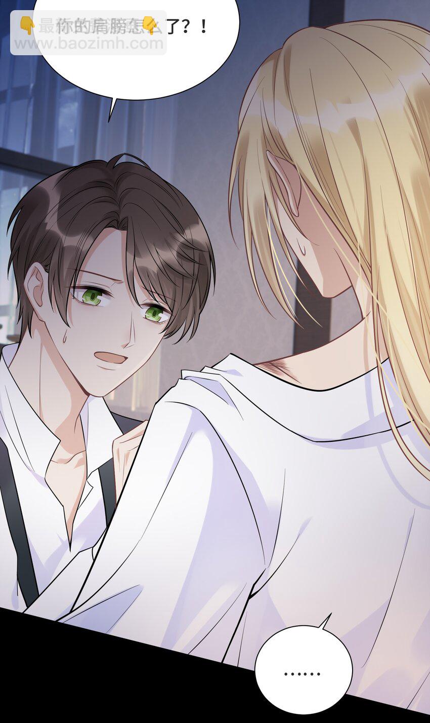 062 别支开我-第66话