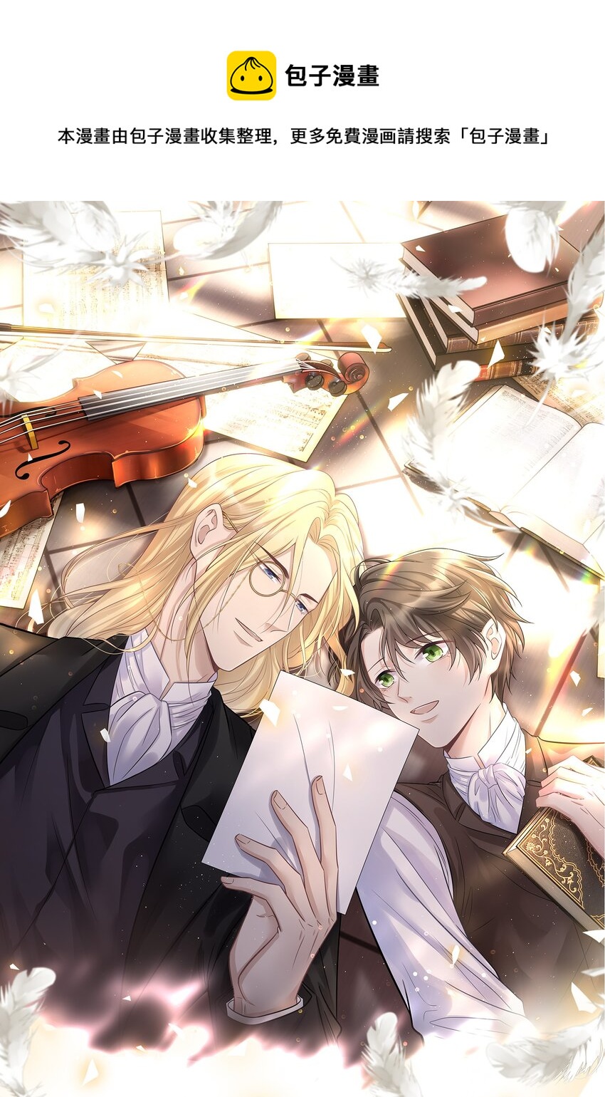 064 想为你实现梦想-第68话