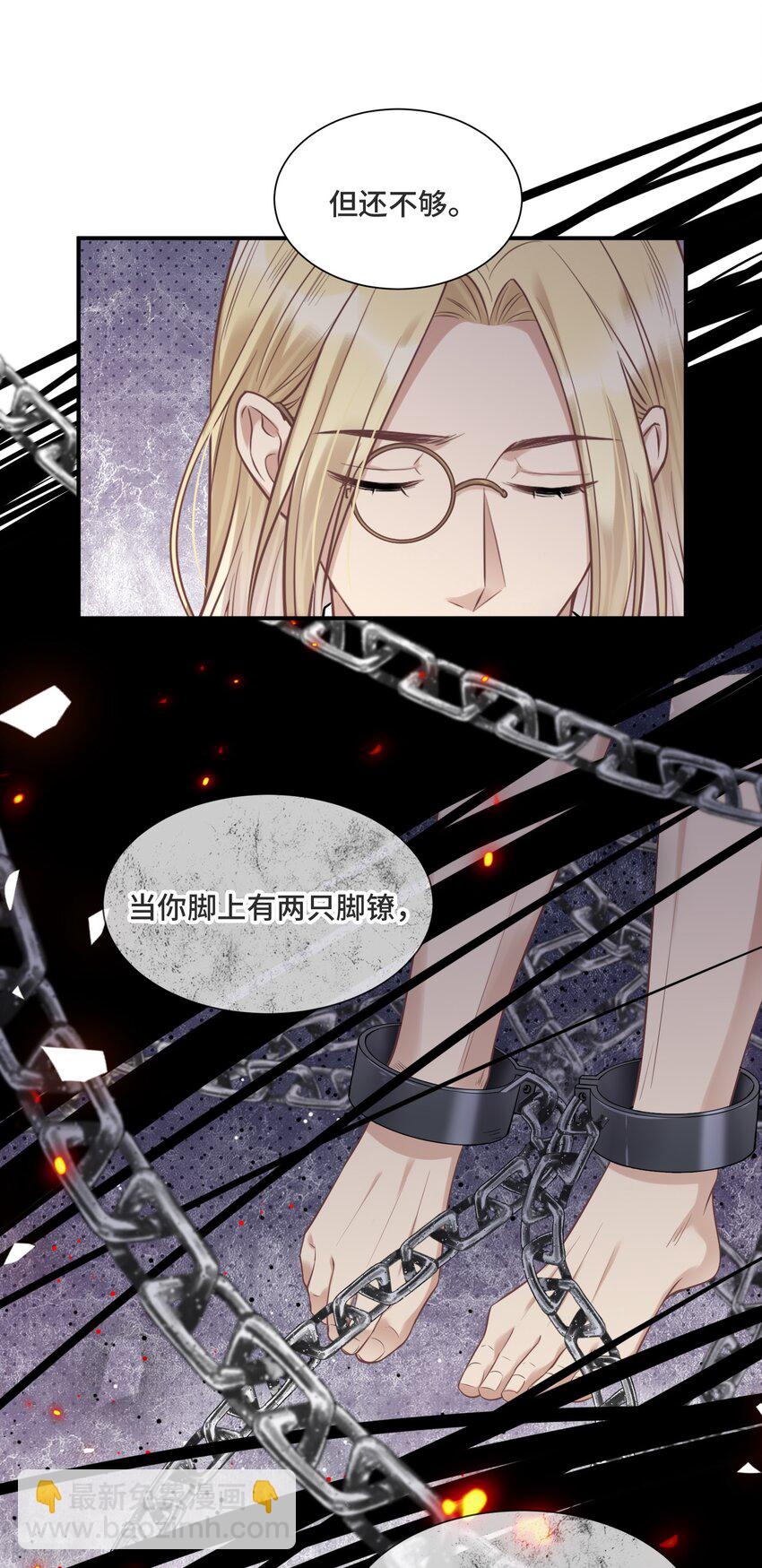 064 想为你实现梦想-第68话