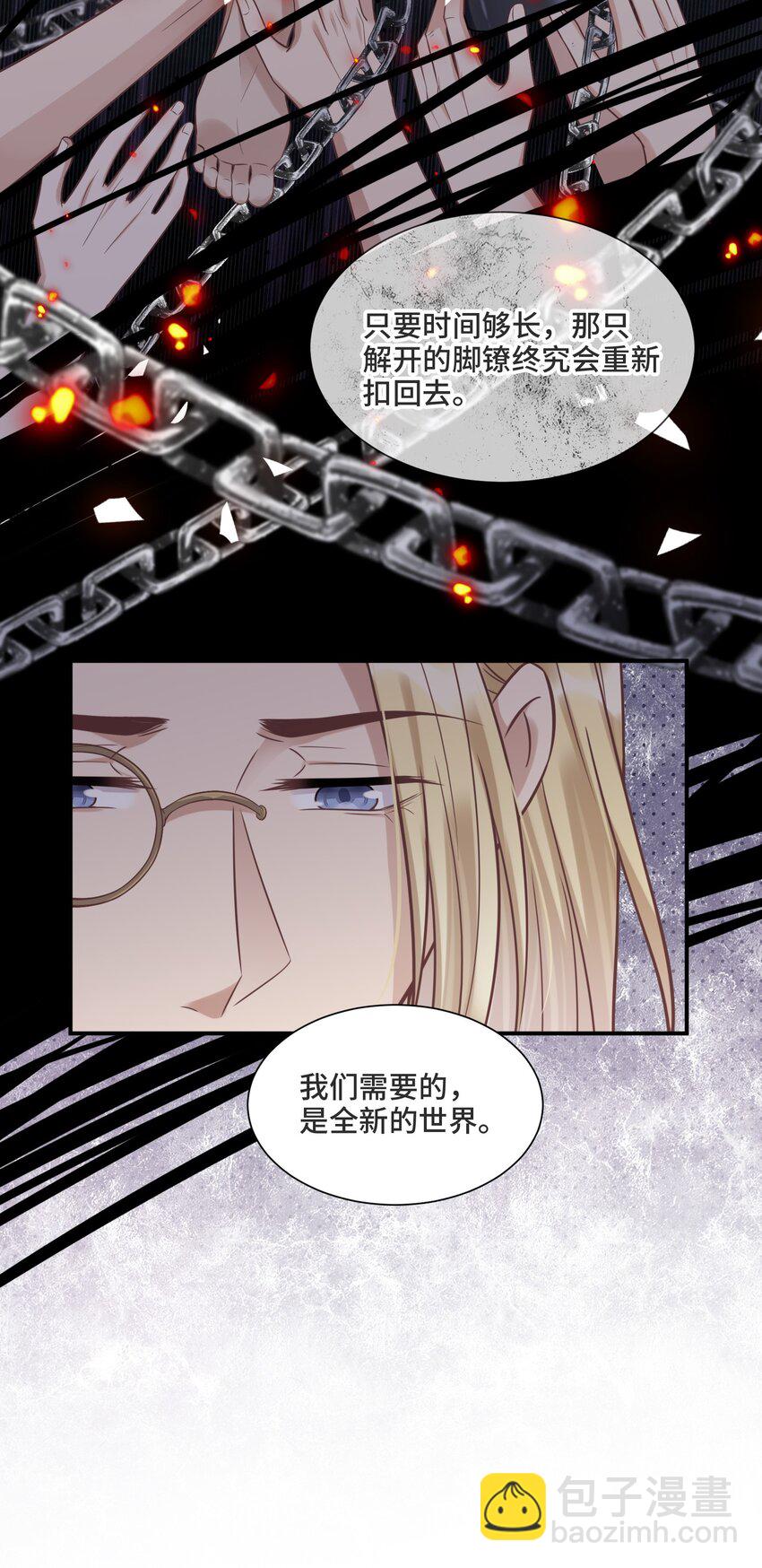 064 想为你实现梦想-第68话