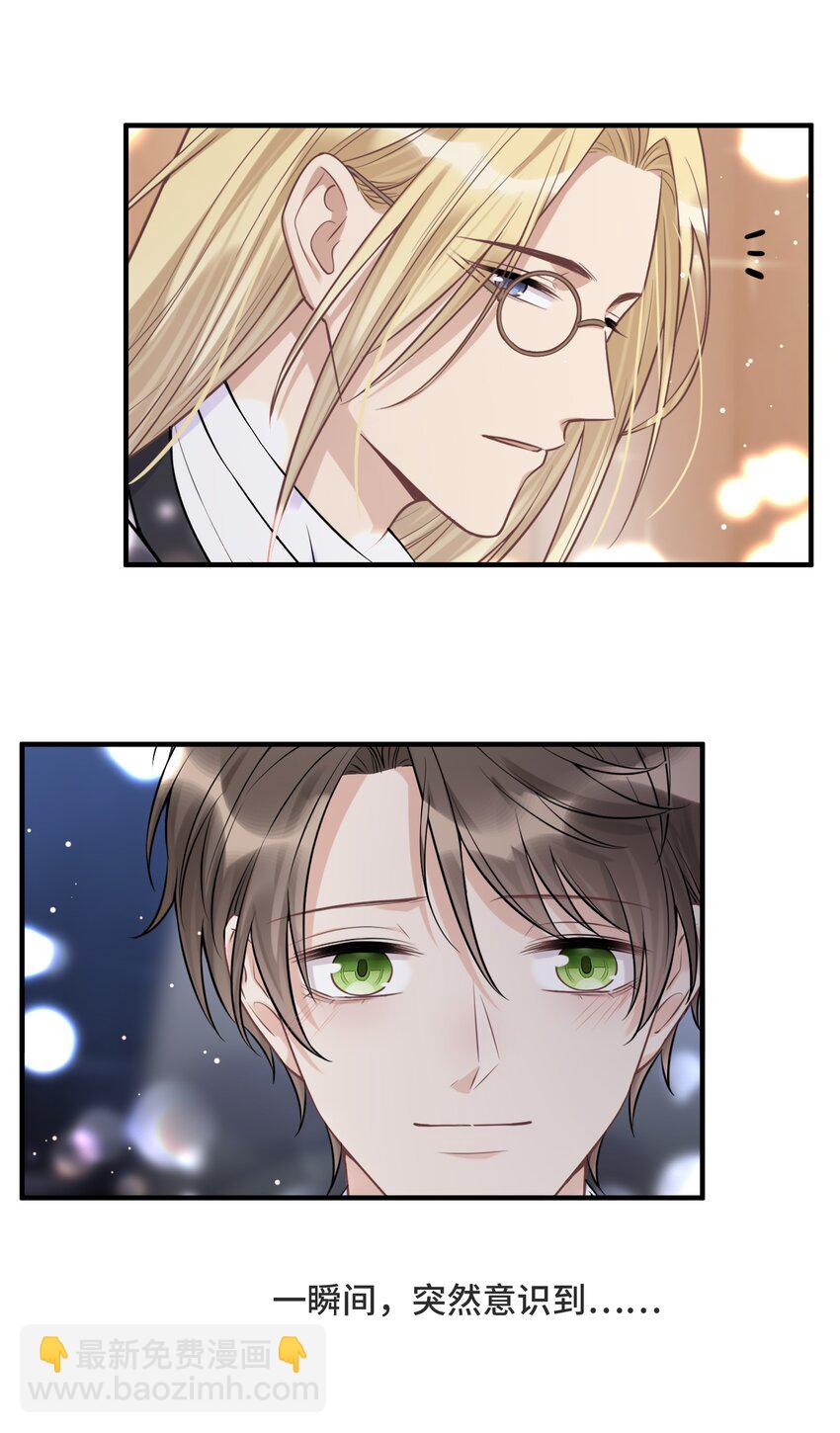 064 想为你实现梦想-第68话