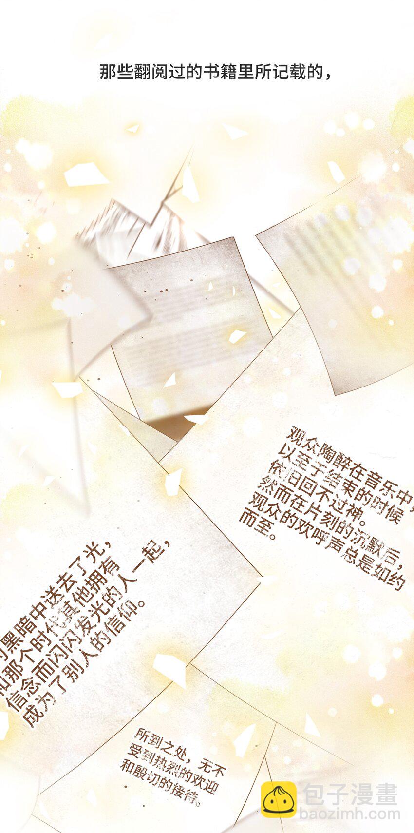 064 想为你实现梦想-第68话