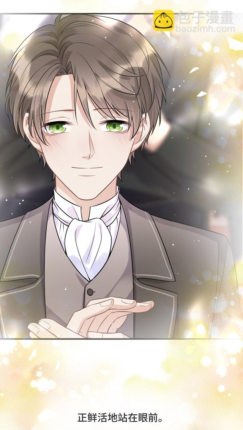 064 想为你实现梦想-第68话