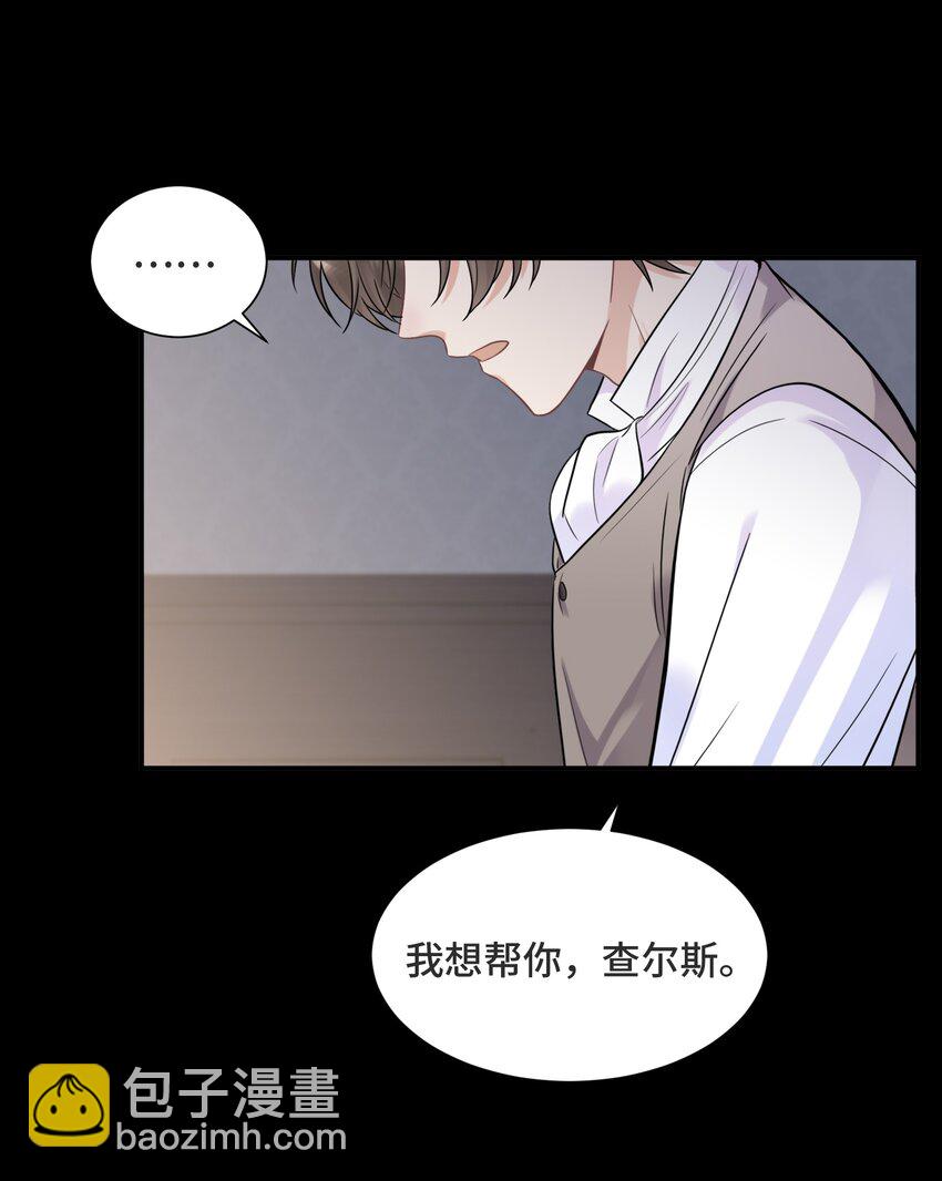 064 想为你实现梦想-第68话