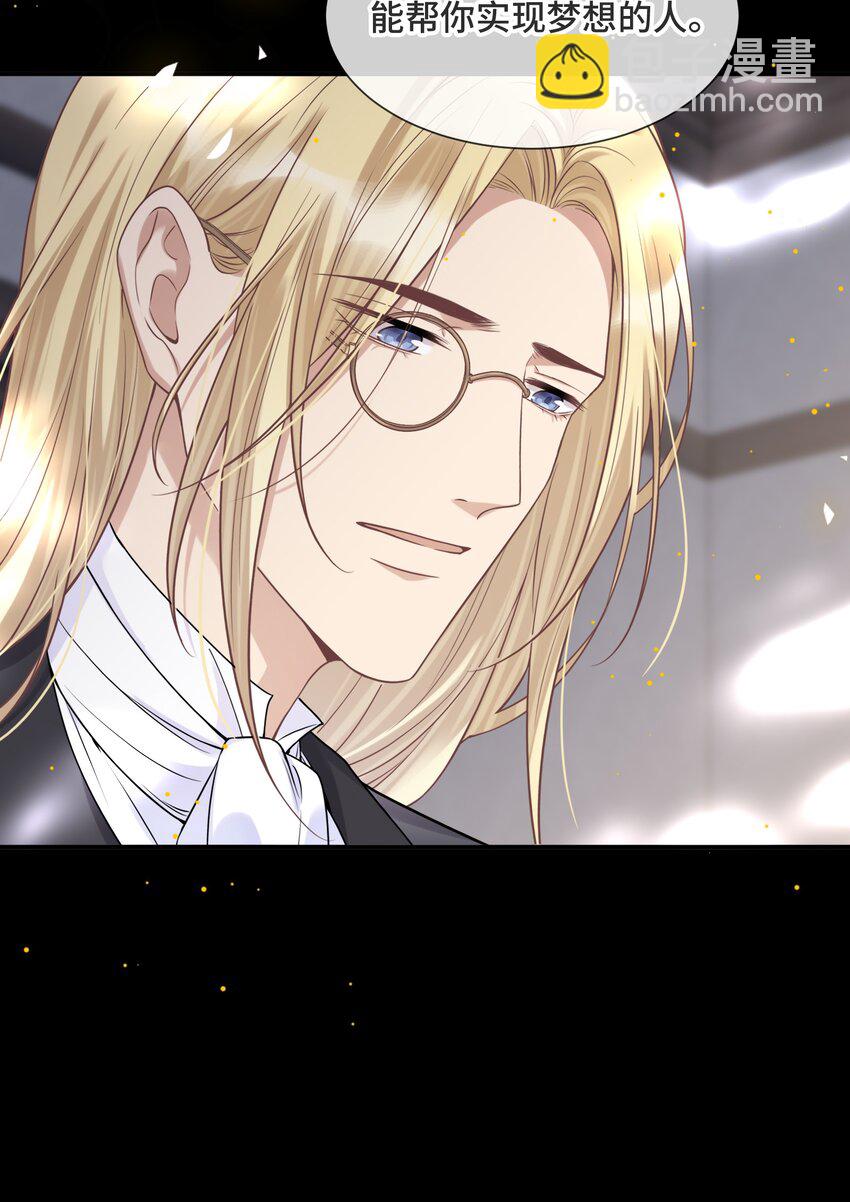 064 想为你实现梦想-第68话