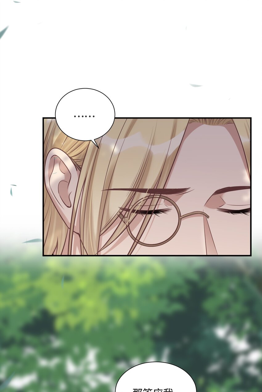 064 想为你实现梦想-第68话